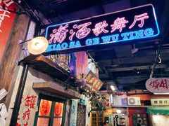 门面-老长沙龙虾馆·聚会餐厅(白石洲店)