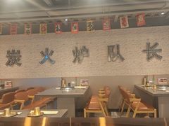 -炉队长·齐齐哈尔家庭烤肉(马家堡店)