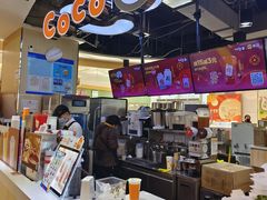 -CoCo都可(香港名都店)