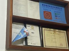 -腰记饭店(龙源路店)