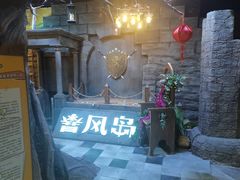 -暴风岛沉浸式体验馆(百联世纪店)