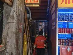 门面-五马集·海鲜·温州大牌档(黑金冠五马街十字路口店)