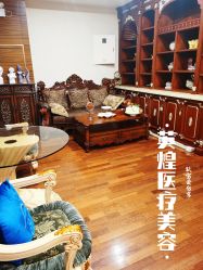 -北京英煌医疗美容