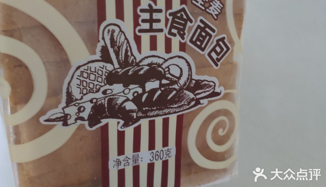 150°烤10分钟 2.涂上草莓酱就可以享用了