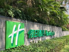 -月色西餐厅·海鲜刺身·烧烤(科学城保利郡雅酒店)