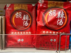 -曼彻斯特中国城