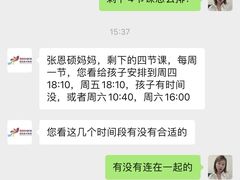 -缤纷鸟美术书法(汉神购物广场校区)