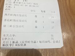 -喜家德虾仁水饺(马栏店)