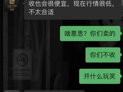 -包妃娘娘奢侈品工作室(海云轩公寓店)