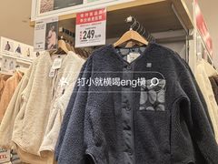 -优衣库(天津鲁能城购物中心店)
