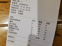 -古真记钵钵鸡(总店)