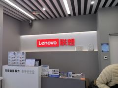-联想电脑thinkpad官方旗舰店·售后维修中心(虹桥龙湖天街店)