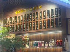 -汪一挑馄饨(老街店)