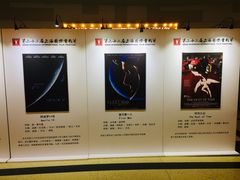 -大光明电影院(南京西路店)