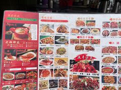 -廖老妈蹄花(中海国际店)