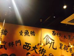 大堂-卤儿道道(龙游路店)
