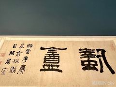 -中国江南水乡文化博物馆