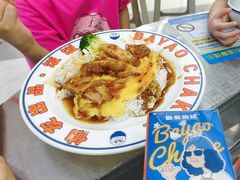 -伯友茶记(中华广场店)