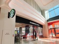 -星巴克臻选(深圳宝安大仟里1店)
