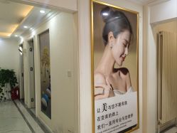 -金都微美·精准护肤·疗愈SPA