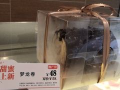 -BreadTalk面包新语·烘焙蛋糕(东方雅苑店)