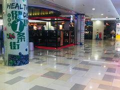 -鹏欣水游城