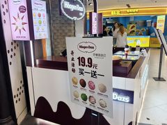 -和平大悦城