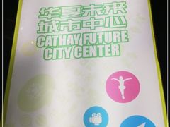-中原麦购时代广场(南市店)