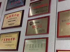 -银记肠粉店(南方医院店)