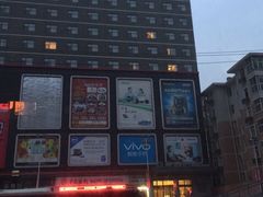 -西安大雁塔科技大学地铁站亚朵酒店