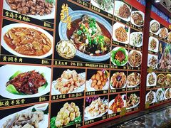 -惠宾饭庄(千禧店)