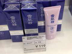 -国药中服免税(北京坊店)