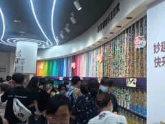 -m豆巧克力世界(上海世茂广场店)