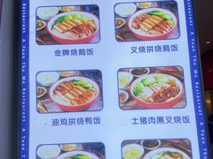 -阿元烧鹅(文明路店)