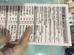 账单-添好运点心专门店(中环IFC店)