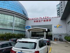 -华凯华美达广场酒店自助餐厅