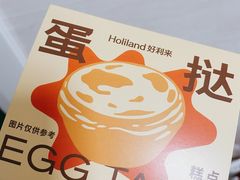 -好利来(七宝领展广场店)