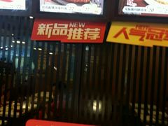 -永和大王(解放东路店)