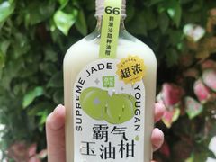 -奈雪的茶(花城汇中区PRO店)