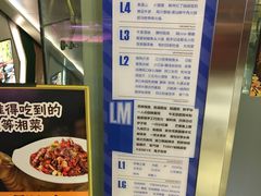 -7mall美食潮地标