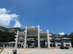 -崂山巨峰游览区