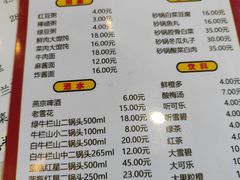 -老北京馅饼粥(西单店)