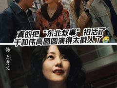 -首都电影院(天津店 中国巨幕)