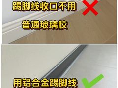 -今朝装饰旗舰店(并州北路店)