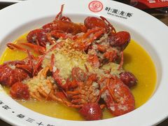 -叶派龙虾•招牌香辣蟹·海鲜(中海国际店)