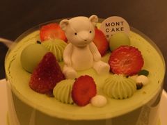 -浮光之丘MontCake生日蛋糕(花牌坊店)