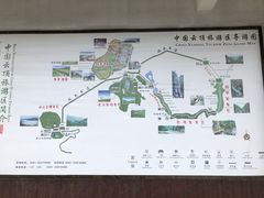 -永泰中国云顶