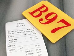 -芬芳甜品(同福路店)