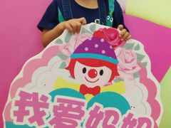 -金宝贝早教(和悦汇店)