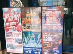 -好乐迪量贩KTV(春熙路香槟广场店)